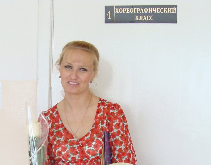 Романова Алла Павловна