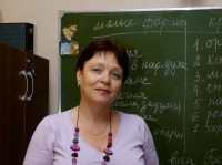 Федяева Татьяна Марковна